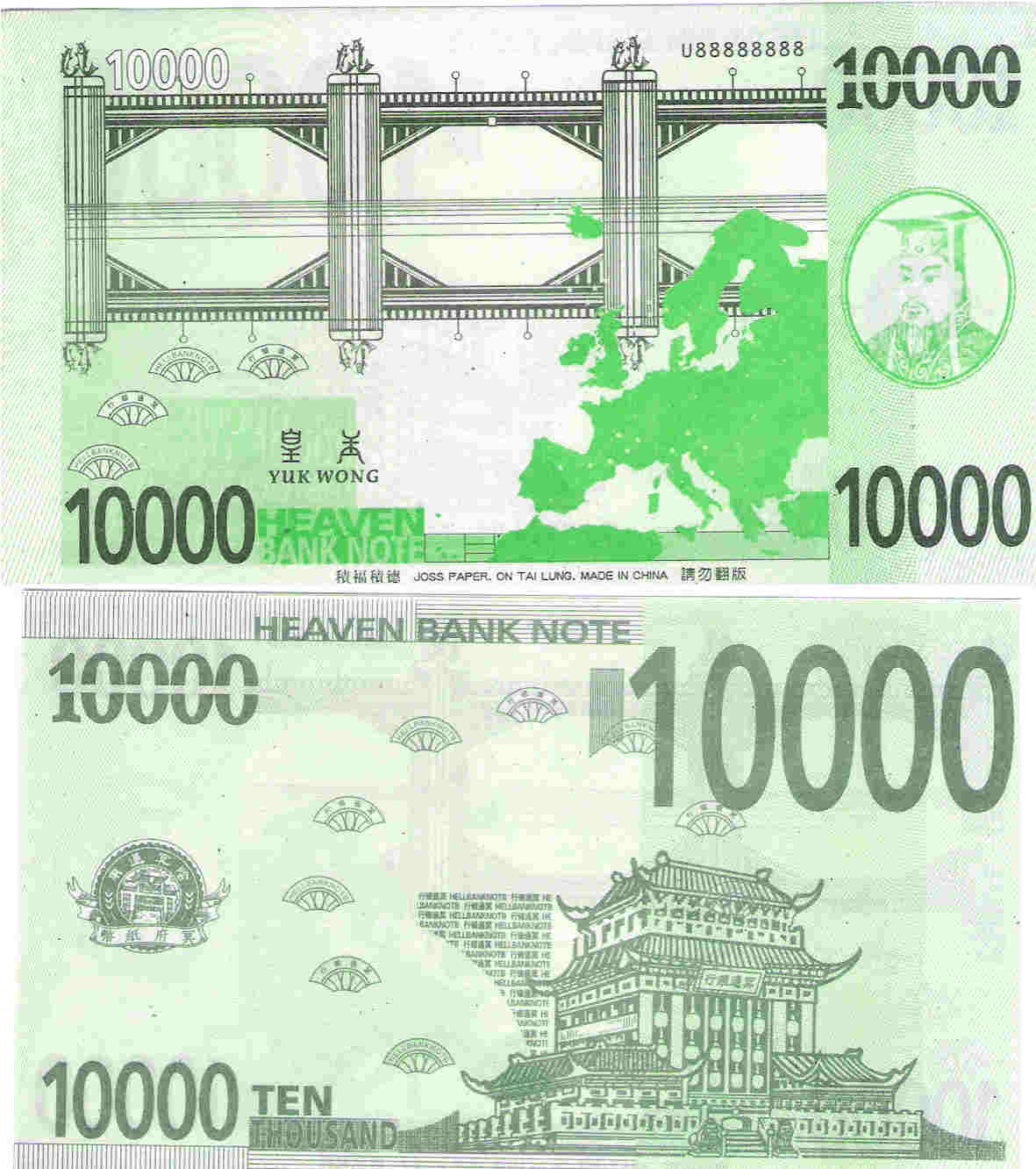 10000 евро сколько в рублях